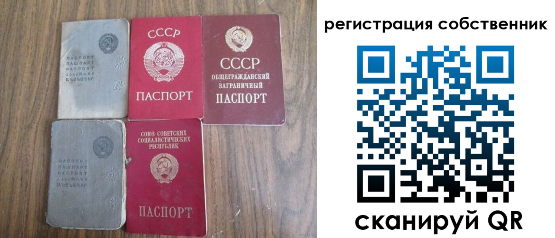 прописка ребенка в Покачах