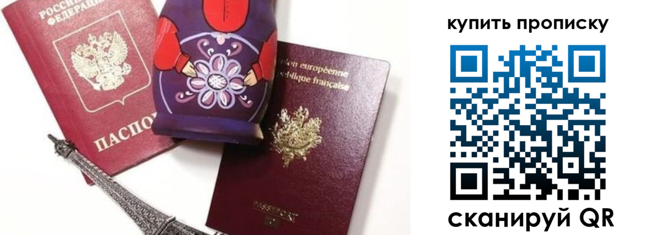 временная регистрация госуслуги в Покачах