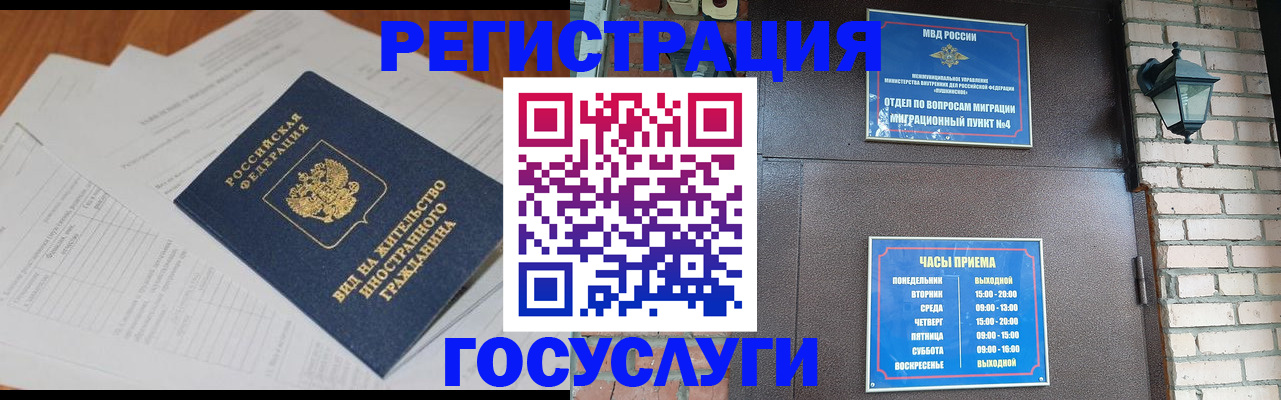 регистрация для дет. сада в Покачах
