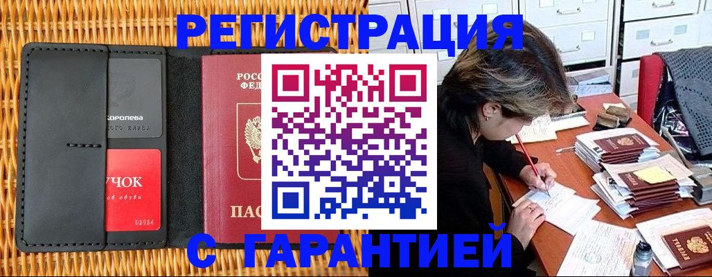 пропишу в квартире в Покачах