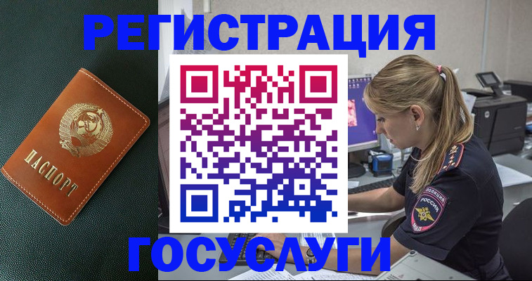 найти адрес прописки в Покачах